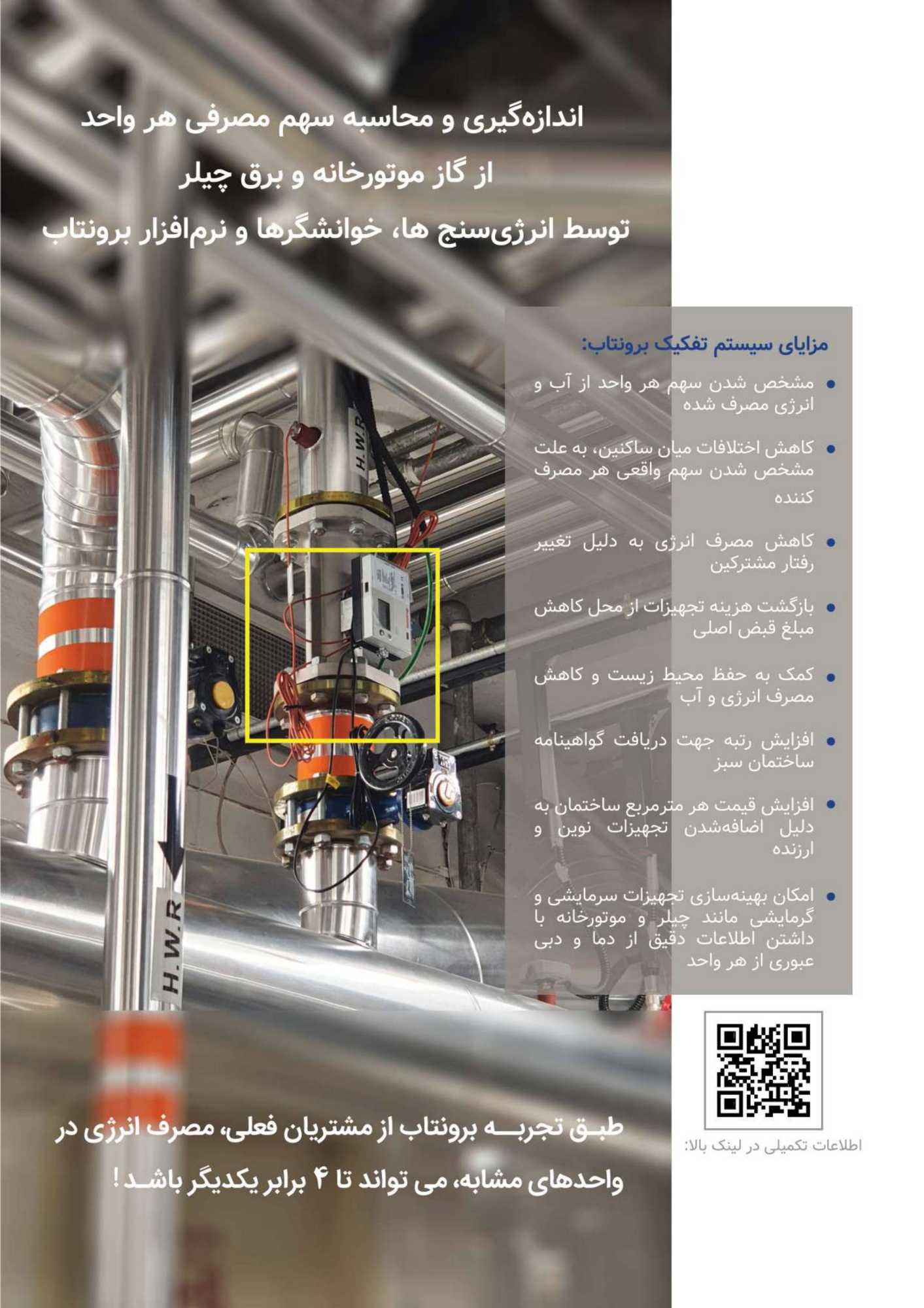 work-image